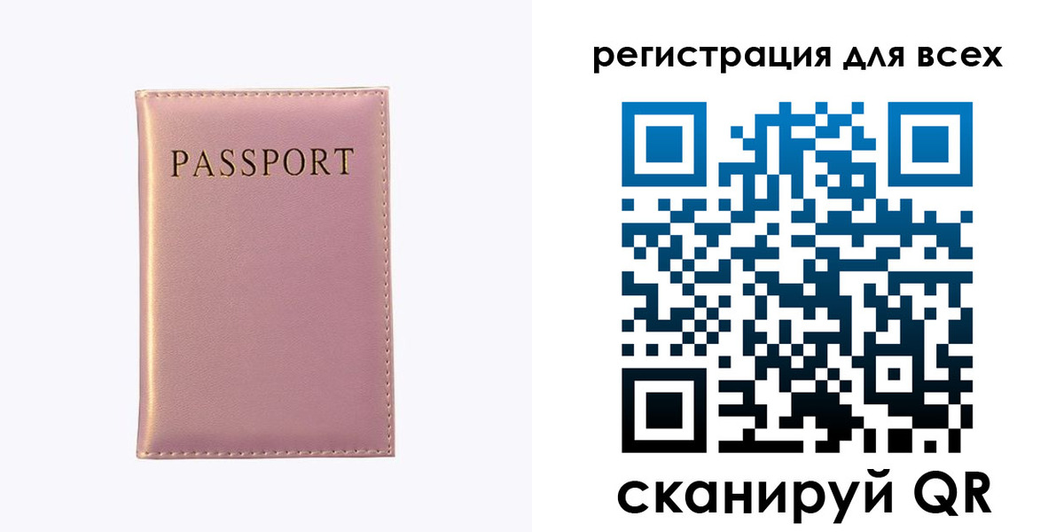 пропишу в квартире в Черкесске